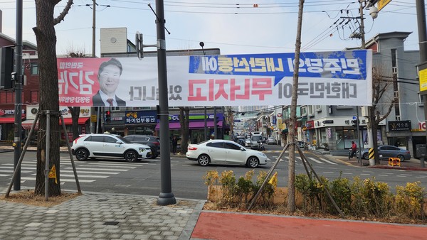 거꾸로 찍힌 현수막 처럼 내란수괴가 무너뜨린 대한민국을 또 민주당에게 전가한다. 너무 찌질한 집단.