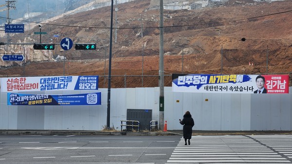 신경전을 벌이는 현수막도 피곤하겠다. ​​​​​​​김기남의 유체이탈 궤변은 너무 뻔뻔스러워 좀 서늘하다.  