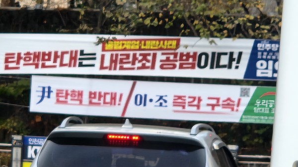 이번에는 우공당 조원진이 나섰다. 매를 번다. 매를 벌어~~