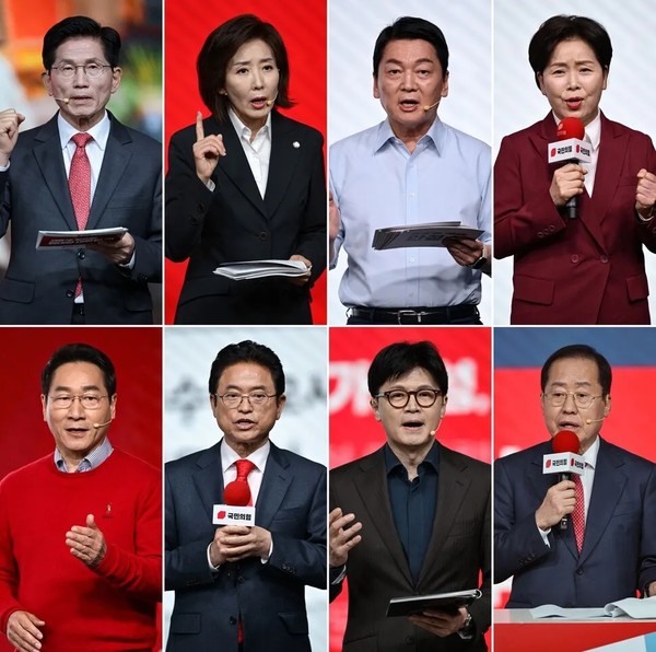 국힘당 대선 경선 후보들이 18일 서울 강서구 ASSA아트홀에서 열린 국힘당 제21대 대통령후보자 1차 경선 비전대회에서 비전을 발표하고 있다. 윗줄 왼쪽부터 김문수·나경원·안철수·양향자 후보. 아랫줄 왼쪽부터 유정복·이철우·한동훈·홍준표.(사진출처: 한겨레, 2254.18.https://www.hani.co.kr/arti/politics/politics_general/1193162.html)