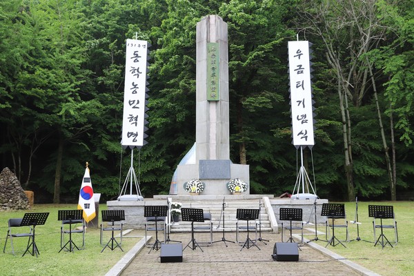 우금티 동학혁명군위령탑. 2025.5.11. 화순사람들협동조합준비위원회 제공.