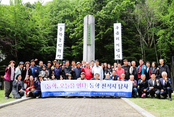 우금티 동학혁명군위령탑, 2025.5.11. 화순사람들협동조합준비위원회 제공.