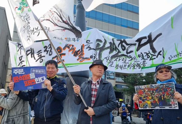 윤석렬 파면선고일이던 4월 4일 북인사마당 문화예술인들과 함께