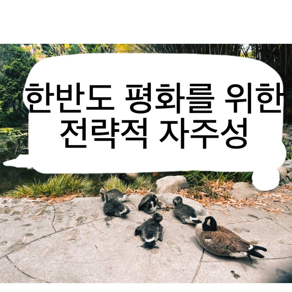 LA Huntington Garden 필자 사진 포토샵