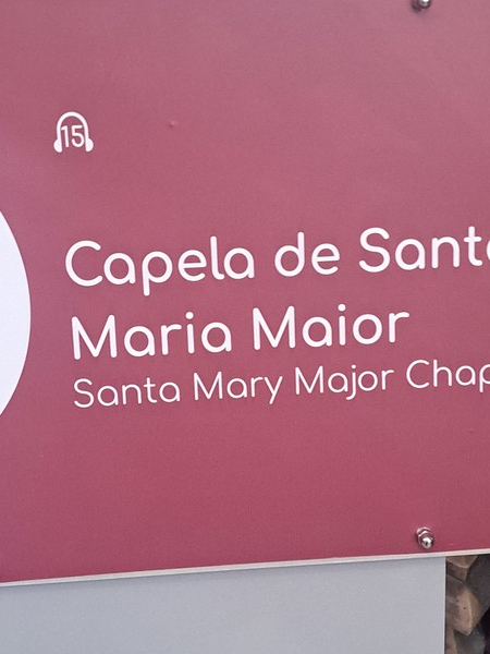 사진 정선자 / 리스본 대성당(Sé de Lisboa) 내부