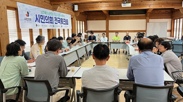 워크숍 둘째 날 , 참가자들이 의크숍을 마무리하며 시민의회 추진의 결의를 다지고 있다.