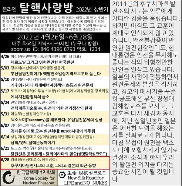 2만킬로 떨어진 곳에서 즉석 온라인 회의가 열린다. 가히 노마드의 시대다.
