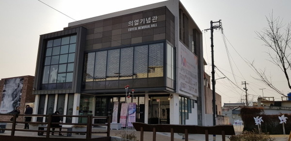 밀양시 소재 의열기념관 전경(출처 : 하성환) 의열기념관 근처 의열거리에는 김원봉을 비롯해 박차정, 윤세주 벽화가 있다.