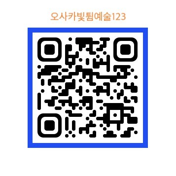 이미지 작업 김인수 by 네이버QR