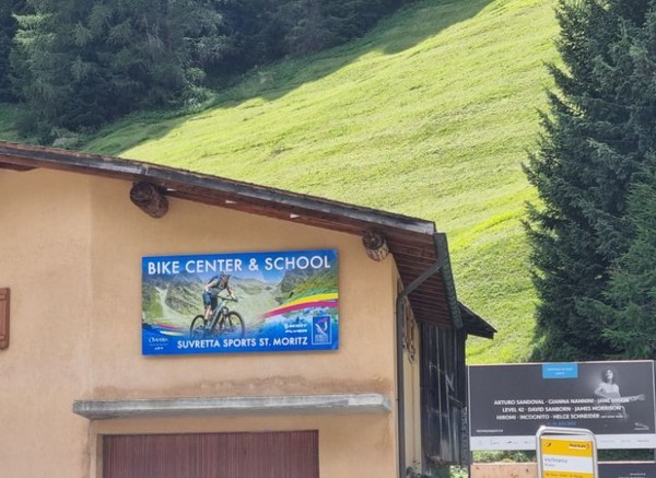 자전거 학교도.