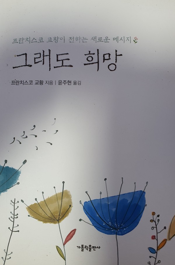 (출처 : 박종운)