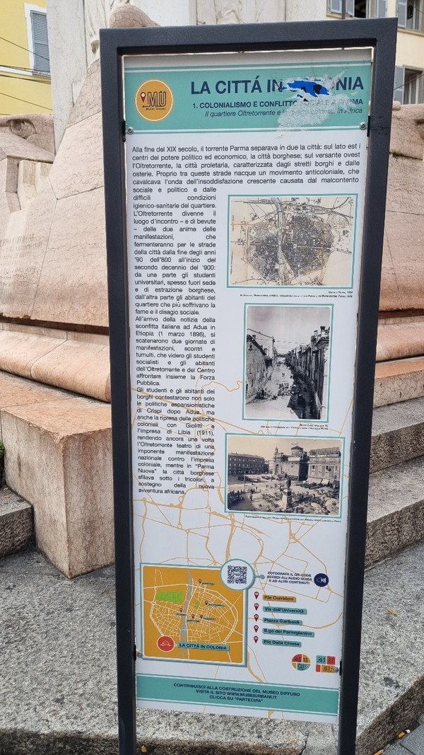 도시의 역사기록을 담은 홍보판이다.