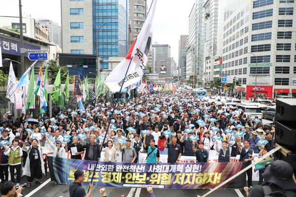 사진- '국보법 7조부터 폐지' 단체에서 제공