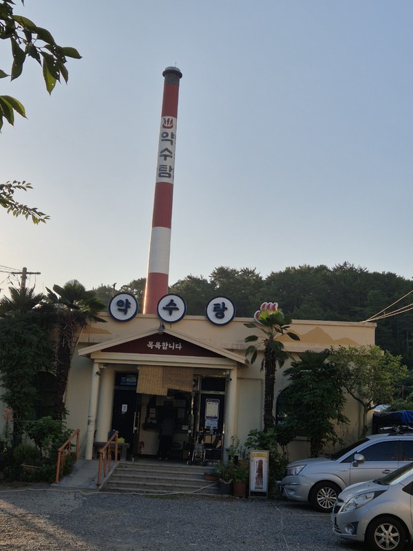 통영을 여행하다가 오래 된 목욕탕을 발견했습니다. 시간 여행을 해서  아버지 손 잡고, 같이 가고 싶었습니다.  아버지가 내 등을 밀어주고, 난 아버지 등을 밀어드리고. 목욕탕을 보고 돌아가신지 12 년 된 아버지 생각이 났습니다.