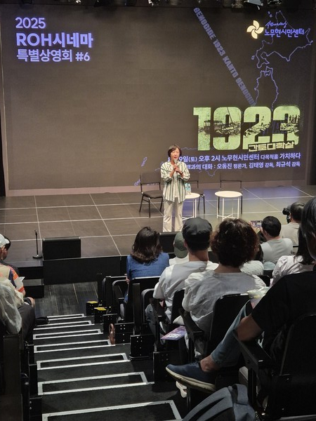 영화가 끝난 후 추미애 법사위원장 내정자께서 간토대학살과 영화에 대해 진지하고 치열하게 말씀 하심