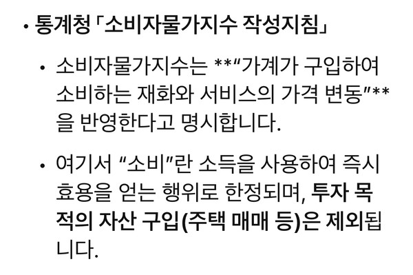 통계청 자료 퍼플렉시티 검색