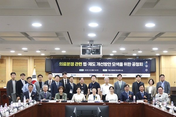 “의료분쟁 관련 법제도 개선방안 모색을 위한 공청회”가 대한의사협회, 의료배상공제조합 등의 공동 개최(2005.9.8.)로 국회에서 열렸다.(사진출처: 국힘당 의원 서명옥 블로그에서 갈무리. https://blog.naver.com/gangnam_myungoksuh/224000126590)