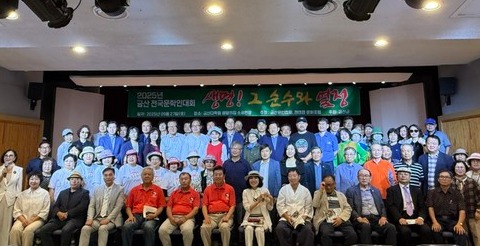 행사후 단체사진/주관처 제공