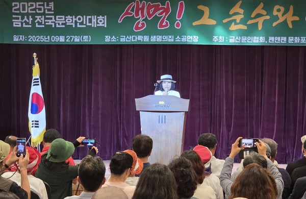 펜앤팬 강민숙 회장의 인사말/필자사진