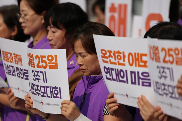 1일 오전 서울 광화문광장에서 열린 10·29 이태원참사 3주기 ‘기억과 애도의 달’ 선포 기자회견에서 참석자들이 진상규명과 책임자 처벌을 촉구하고 있다. 김태형 기자 xogud555@hani.co.kr