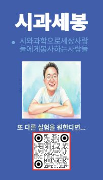 이미지 작업 김인수 / 와인 한 병 깐 후 작업한 성과물을 볼 수 있는 QR로 만든 실험안내 명함 디자인
