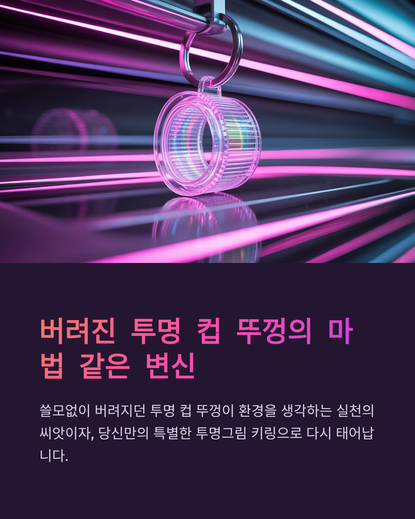 AI GAMMA가 다듬은 실험의 해설과 재현 순서 이미지