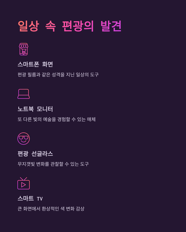 AI GAMMA가 다듬은 실험의 해설과 재현 순서 이미지