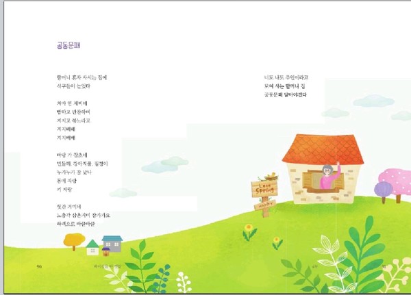 그림  출판사 제공