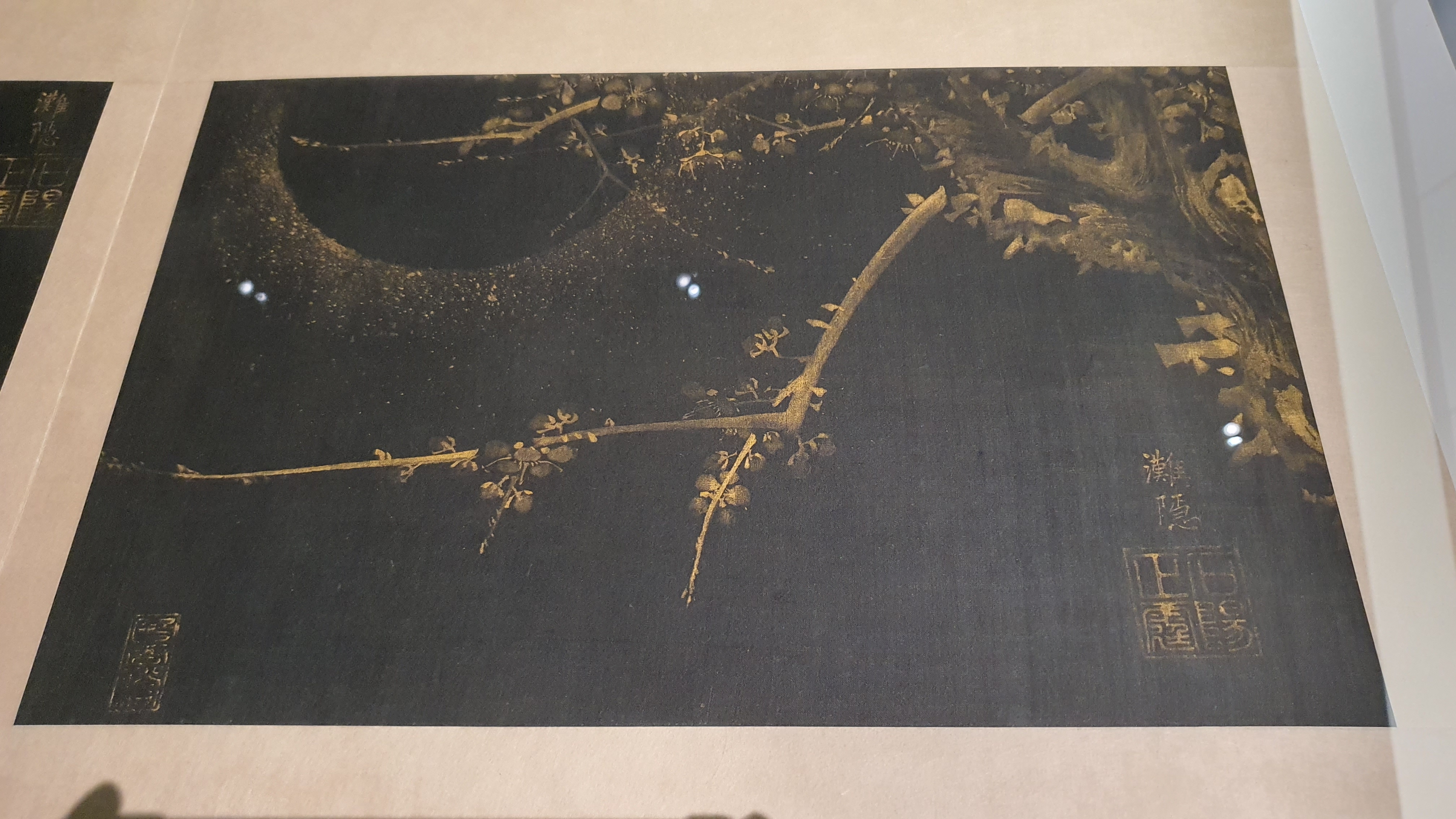 이정 의 월매도 (1594년)