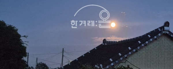   보름달(필자촬영)