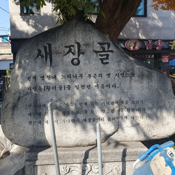 (출처 : 김백정은)