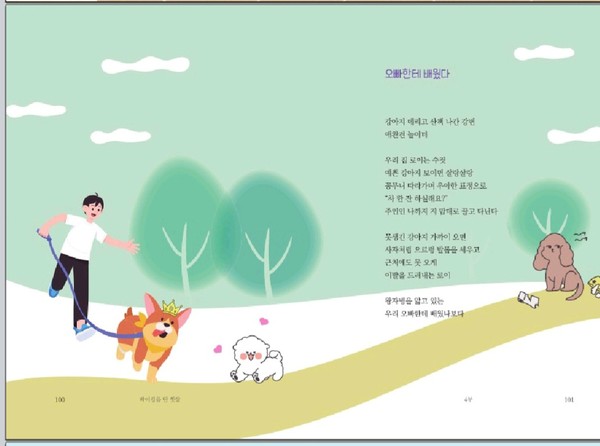 그림  출판사 제공